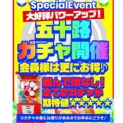 ヒメ日記 2024/11/06 11:38 投稿 一咲若葉(いちさきわかば) 五十路マダムエクスプレス厚木店(カサブランカグループ)