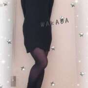 ヒメ日記 2025/01/16 17:32 投稿 一咲若葉(いちさきわかば) 五十路マダムエクスプレス厚木店(カサブランカグループ)