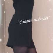 ヒメ日記 2025/01/18 22:34 投稿 一咲若葉(いちさきわかば) 五十路マダムエクスプレス厚木店(カサブランカグループ)