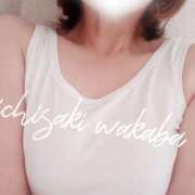 ヒメ日記 2025/01/19 23:30 投稿 一咲若葉(いちさきわかば) 五十路マダムエクスプレス厚木店(カサブランカグループ)