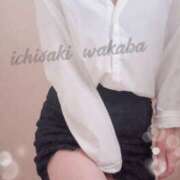 ヒメ日記 2025/03/25 15:44 投稿 一咲若葉(いちさきわかば) 五十路マダムエクスプレス厚木店(カサブランカグループ)