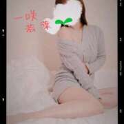 ヒメ日記 2025/04/04 23:32 投稿 一咲若葉(いちさきわかば) 五十路マダムエクスプレス厚木店(カサブランカグループ)