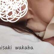 ヒメ日記 2025/09/14 16:28 投稿 一咲若葉(いちさきわかば) 五十路マダムエクスプレス厚木店(カサブランカグループ)