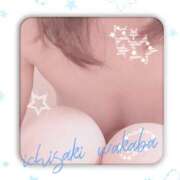 ヒメ日記 2025/09/15 09:06 投稿 一咲若葉(いちさきわかば) 五十路マダムエクスプレス厚木店(カサブランカグループ)