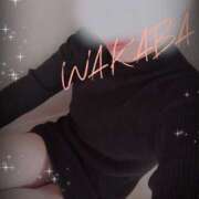 ヒメ日記 2025/11/28 07:58 投稿 一咲若葉(いちさきわかば) 五十路マダムエクスプレス厚木店(カサブランカグループ)