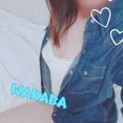 ヒメ日記 2025/12/02 23:26 投稿 一咲若葉(いちさきわかば) 五十路マダムエクスプレス厚木店(カサブランカグループ)