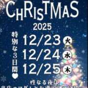 ヒメ日記 2025/12/23 09:12 投稿 一咲若葉(いちさきわかば) 五十路マダムエクスプレス厚木店(カサブランカグループ)
