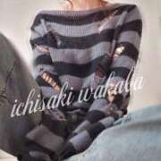 ヒメ日記 2026/01/24 10:08 投稿 一咲若葉(いちさきわかば) 五十路マダムエクスプレス厚木店(カサブランカグループ)