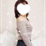 ヒメ日記 2026/02/07 15:16 投稿 一咲若葉(いちさきわかば) 五十路マダムエクスプレス厚木店(カサブランカグループ)