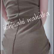 ヒメ日記 2026/04/01 18:08 投稿 一咲若葉(いちさきわかば) 五十路マダムエクスプレス厚木店(カサブランカグループ)