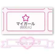 ヒメ日記 2025/03/06 10:36 投稿 もね ぽっちゃり巨乳美女専門川越ちゃんこ