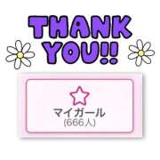 ヒメ日記 2025/05/10 03:29 投稿 もね ぽっちゃり巨乳美女専門川越ちゃんこ