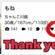 ヒメ日記 2025/10/21 10:05 投稿 もね ぽっちゃり巨乳美女専門川越ちゃんこ