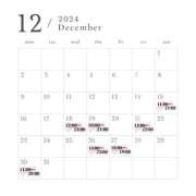 ヒメ日記 2024/12/15 09:35 投稿 Gカップ長身美女みれい club Ego