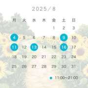 ヒメ日記 2025/08/03 20:36 投稿 Gカップ長身美女みれい club Ego