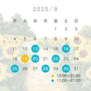 ヒメ日記 2025/08/19 19:21 投稿 Gカップ長身美女みれい club Ego