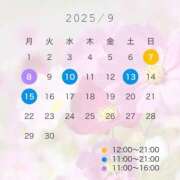 ヒメ日記 2025/08/31 17:06 投稿 Gカップ長身美女みれい club Ego