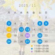 ヒメ日記 2025/10/30 10:39 投稿 Gカップ長身美女みれい club Ego