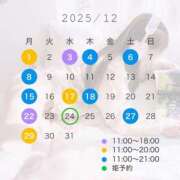 ヒメ日記 2025/11/28 12:28 投稿 Gカップ長身美女みれい club Ego