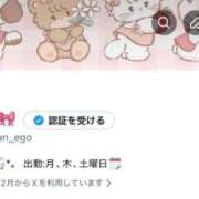 ヒメ日記 2025/12/02 19:17 投稿 Gカップ長身美女みれい club Ego