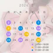 ヒメ日記 2026/01/27 11:45 投稿 Gカップ長身美女みれい club Ego