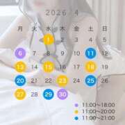 ヒメ日記 2026/03/23 08:30 投稿 Gカップ長身美女みれい club Ego