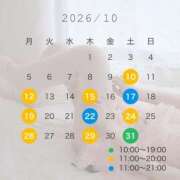 ヒメ日記 2026/10/09 18:58 投稿 Gカップ長身美女みれい club Ego