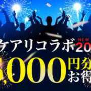 ヒメ日記 2024/01/25 08:36 投稿 坂崎【さかざき】 丸妻 西船橋店