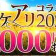 ヒメ日記 2024/05/23 11:41 投稿 坂崎【さかざき】 丸妻 西船橋店