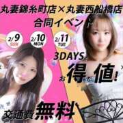 ヒメ日記 2025/02/07 19:02 投稿 坂崎【さかざき】 丸妻 西船橋店