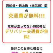 ヒメ日記 2025/02/10 12:01 投稿 坂崎【さかざき】 丸妻 西船橋店