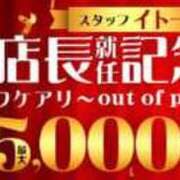 ヒメ日記 2025/02/23 11:11 投稿 坂崎【さかざき】 丸妻 西船橋店