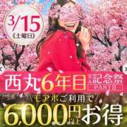 ヒメ日記 2025/03/15 08:31 投稿 坂崎【さかざき】 丸妻 西船橋店