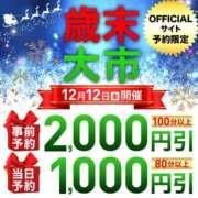 坂崎【さかざき】 [お題]from:さよりさん 丸妻 西船橋店