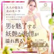 ヒメ日記 2025/08/02 08:36 投稿 えりか G-SPOT 土浦店