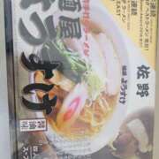 ヒメ日記 2025/01/15 10:10 投稿 ジェシカ Club 妻