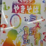 ヒメ日記 2025/01/18 19:18 投稿 ジェシカ Club 妻