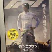 ヒメ日記 2025/06/29 17:45 投稿 ジェシカ Club 妻