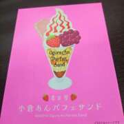 ヒメ日記 2025/08/09 21:17 投稿 ジェシカ Club 妻