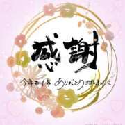 ヒメ日記 2025/12/30 18:39 投稿 ジェシカ Club 妻