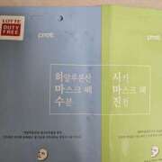 ヒメ日記 2026/01/23 23:47 投稿 ジェシカ Club 妻