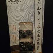 ヒメ日記 2026/03/28 19:17 投稿 ジェシカ Club 妻