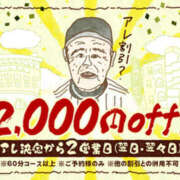 ヒメ日記 2023/09/15 23:50 投稿 かれん 梅田ゴールデン倶楽部