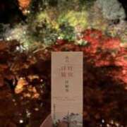 ヒメ日記 2025/12/01 22:26 投稿 かれん 梅田ゴールデン倶楽部