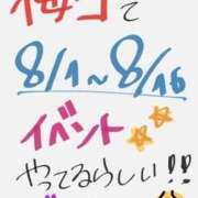 かれん 8/1 梅田ゴールデン倶楽部
