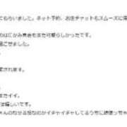 ヒメ日記 2026/06/18 23:19 投稿 かなで★UL対応 Blue Moon