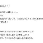 ヒメ日記 2026/06/18 23:30 投稿 かなで★UL対応 Blue Moon