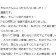 ヒメ日記 2026/06/19 17:49 投稿 かなで★UL対応 Blue Moon