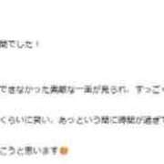 ヒメ日記 2026/06/19 20:10 投稿 かなで★UL対応 Blue Moon