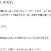 ヒメ日記 2026/06/19 22:09 投稿 かなで★UL対応 Blue Moon